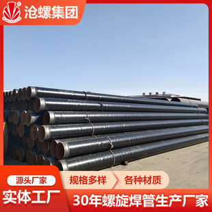 L360MPSL2���p���񻡺�����䓹� ����PE�����T��ȼ��ܵ��S�Ҝ���