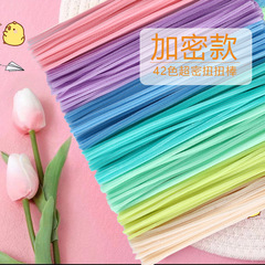 DIY扭扭棒加密款密绒锌特花束材料包手工制作教师节礼物创意毛根