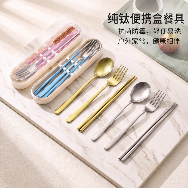 Pure titanium chopsticks, spoon, and fork set, portable tableware for outdoor travel, suitable for office workers and students to carry their own utensils Pure titanium chopsticks, spoon, and fork set, portable tableware for outdoor travel, suitable for office workers and students to carry their own utensils