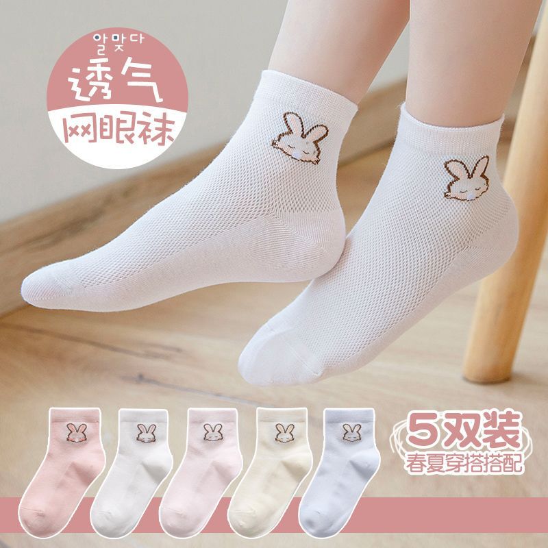 Girls Socks Summer Thin Mesh Socks Cotton Kidsren's Socks Girls Mid-Calf Socks Summer Cotton Socks Baby Spring and Summer Socks