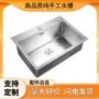 抗菌纳米厨房304单槽