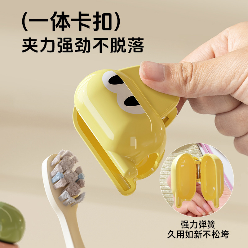 歯ブラシ収納クリップ家庭用ポータブル旅行歯ブラシ防塵保護キャップ収納ボックスポータブル歯ブラシヘッド保護クリップセット|undefined