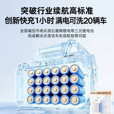 Portable car washer — Wash High-Pressure Water Gun Household