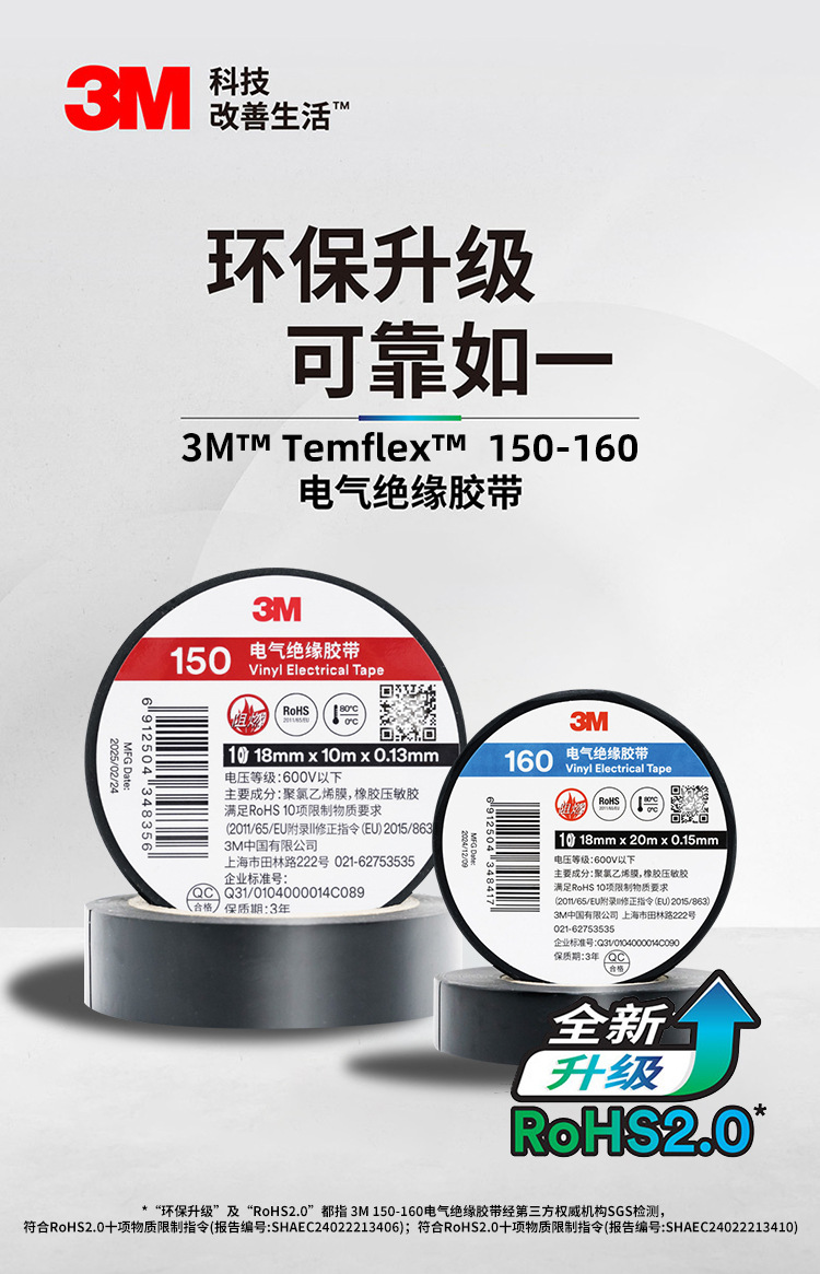 150-160-详情页1.jpg