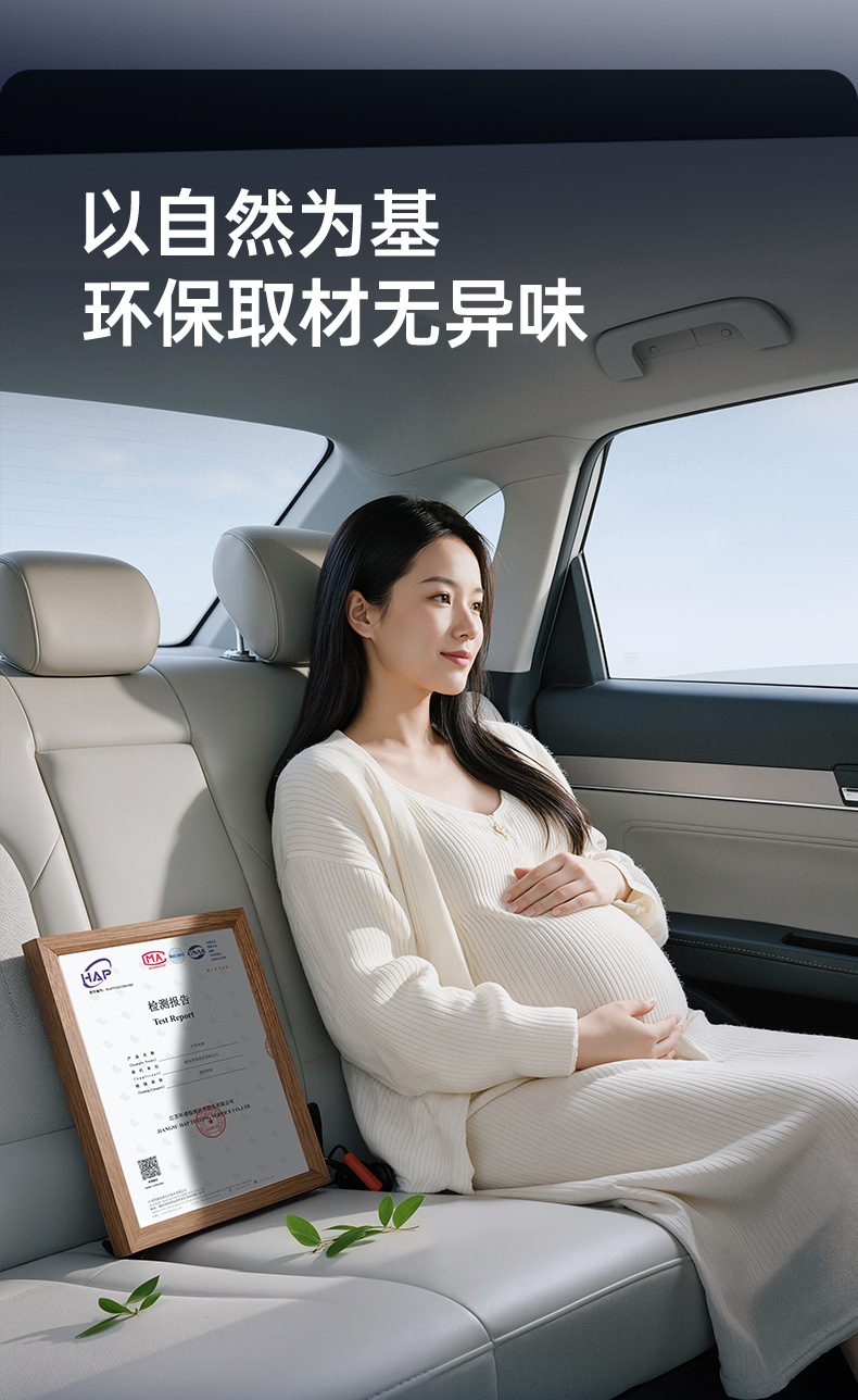 Suitable for 26 Models of Platinum 7 All-Inclusive Seat Cushions, Universal for All Seasons, Invisible Seat Covers, Car Interior Decoration Accessories, Modification Parts