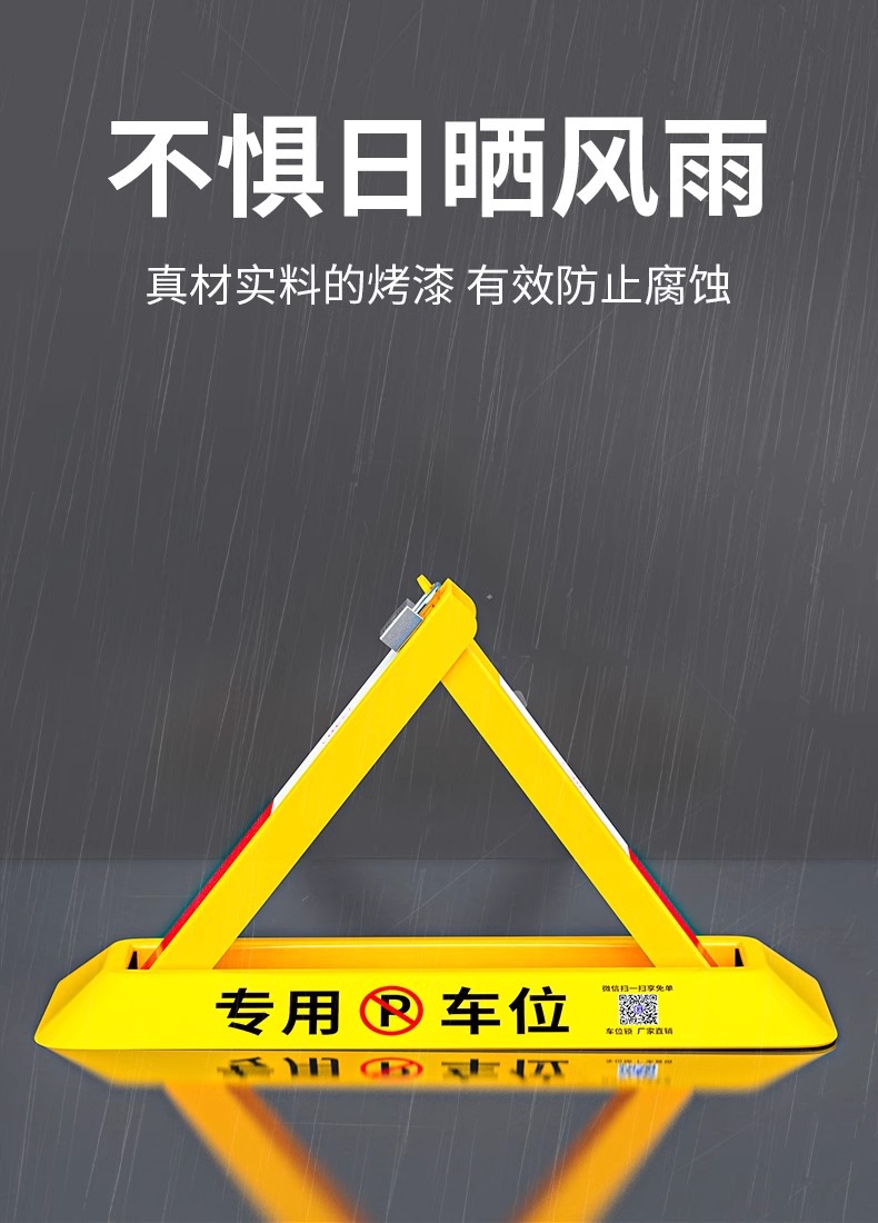 Ground Lock Parking Position Lock Anti-occupation Artifact Parking Space Ground Lock Thickened Parking Space Ground Pile No-hole Parking Position Lock Car Stopper