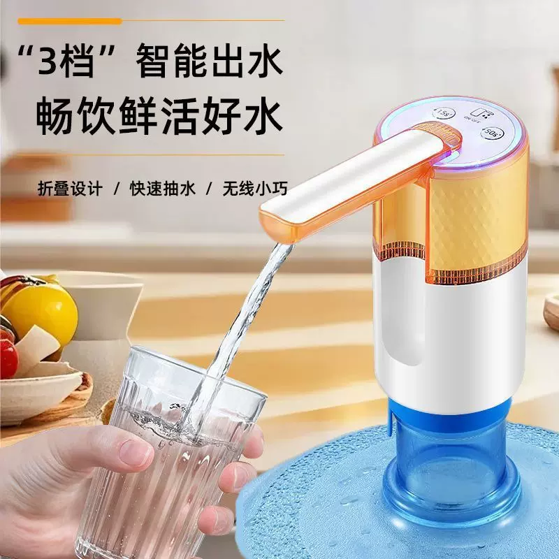 定制电动抽水器动抽水器吸水泵自动抽水神器矿泉水饮水机压水泵