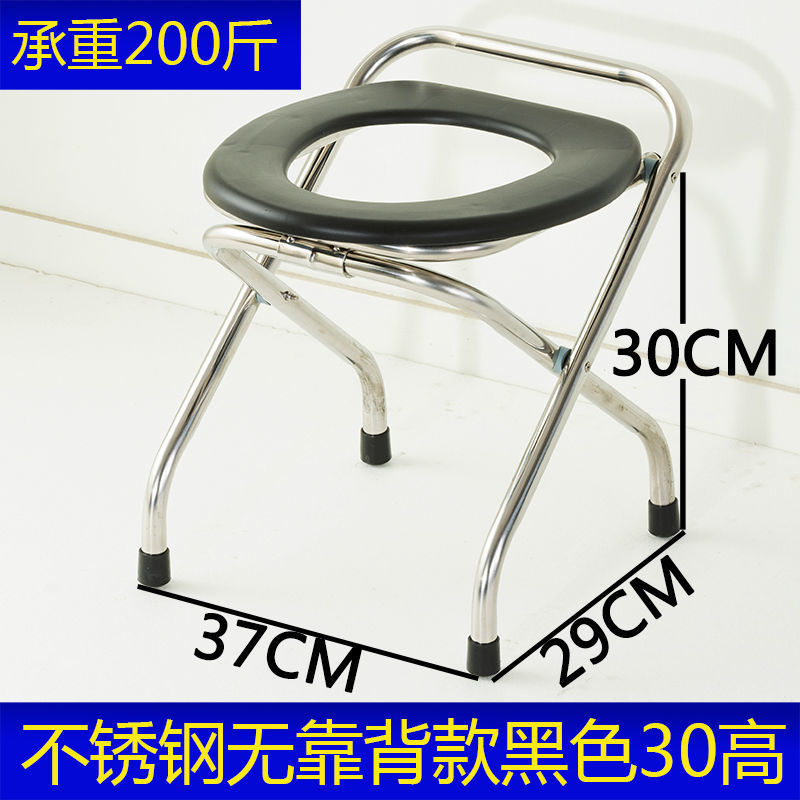 silla de inodoro plegable de acero inoxidable, inodoro para mujeres embarazadas, silla de inodoro para adultos, inodoro para inodoros, cuclillas