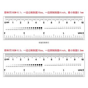 Filin ruler soft ruler transparent ruler customized both sides scale scale 0.1mm 0.5mm high precision