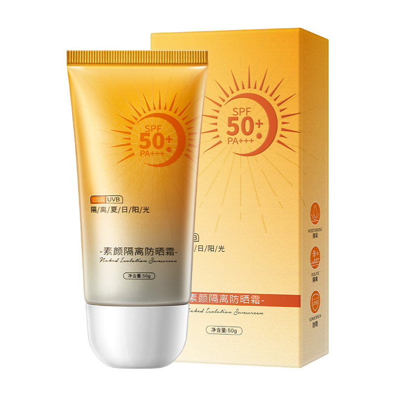 無地の隔離日焼け止め SPF50+ 紫外線防止クロスボーダーハイパワー日焼け止めローション福祉製品卸売のための外国貿易|undefined