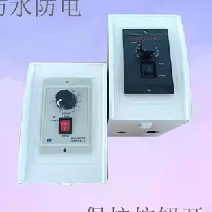 Anti-Collision Speed Regulator Small Inverter Installation Box Electric Roller Speed Regulator Control Box