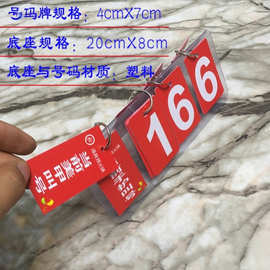 掼台球蛋桌球小型亚克力创意单少儿可翻记分牌其他