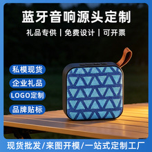 桌面蓝牙音箱户外便携式小音响低音炮挂绳小型电脑音响礼品批发