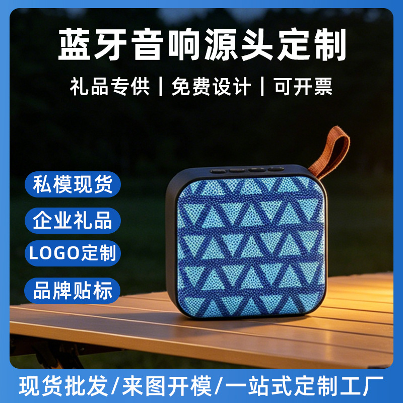 桌面蓝牙音箱户外便携式小音响低音炮挂绳小型电脑音响礼品批发