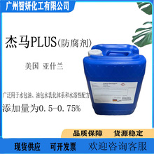 ���� ISP Germall Plus ���yƷ������ ���RPLUS 1����