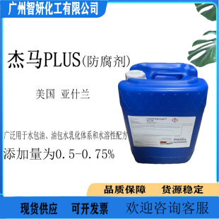 ���� ISP Germall Plus ���yƷ������ ���RPLUS 1����
