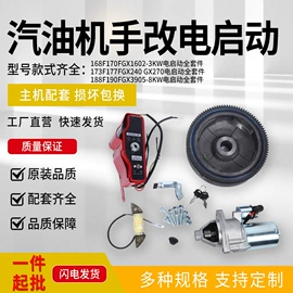 发电机零部件;农机配件;泵配件