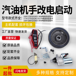 ΢���C����r�C���GX160/GX390�����Ӹ�늆����׼����͙C�R�_