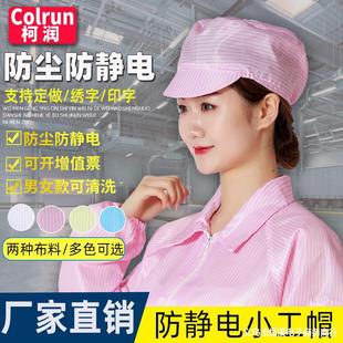 ���lС��ñ�{��ɫ�l�y�o�m܇�g��������ñ�o늷�ñ��ʳƷ���o�ñ