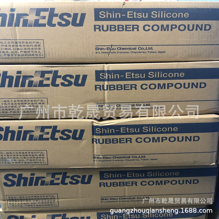 日本信越耐热性耐气侯性家电用硅橡胶KE-941-U