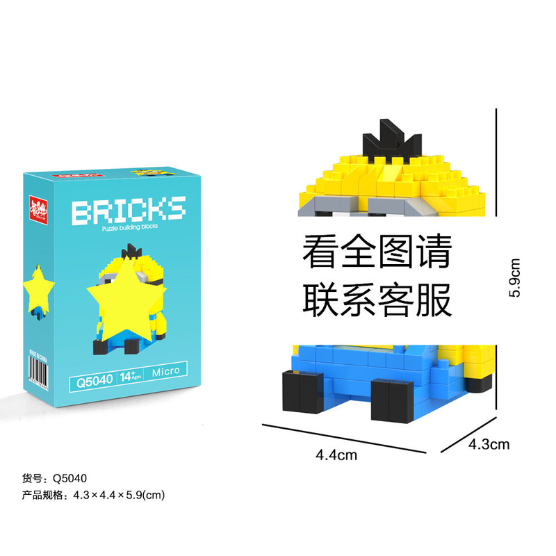 インターネット有名人の人気ビルディングブロックブラインドボックス漫画人形レゴビルディングブロックと互換性のあるパズル組み立ておもちゃ卸売|undefined
