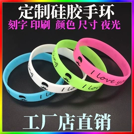 手环;篮球球迷用品;钥匙扣及钥匙扣配件