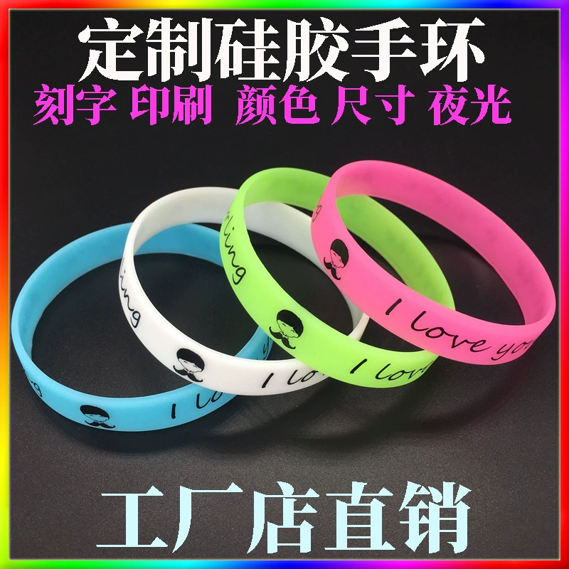 Завод Прямой силиконовый браслет цвет дополнительный логотип может быть установлен большое количество оптовой печати надписи резиновый браслет
