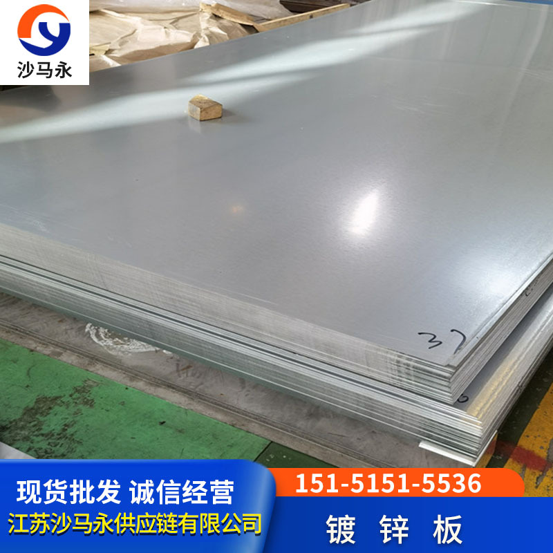 上海镀锌板冷轧板风管镀锌板无花镀锌板 有花镀锌板材质DC5XD系列