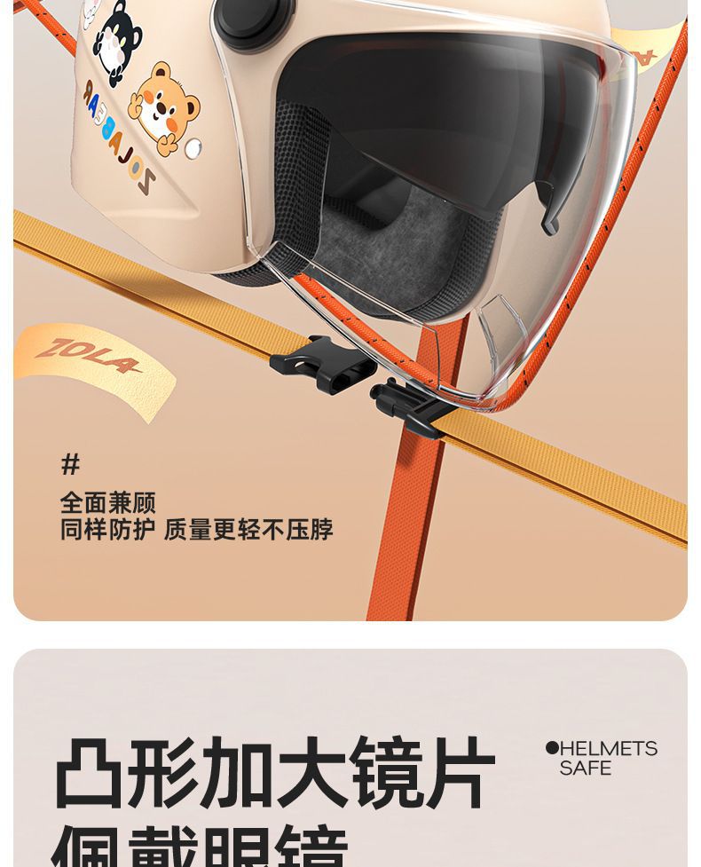 Suitable for winter riding electric car motorcycle men's and women's helmet winter warm anti fog belt scarf hot selling double mirror