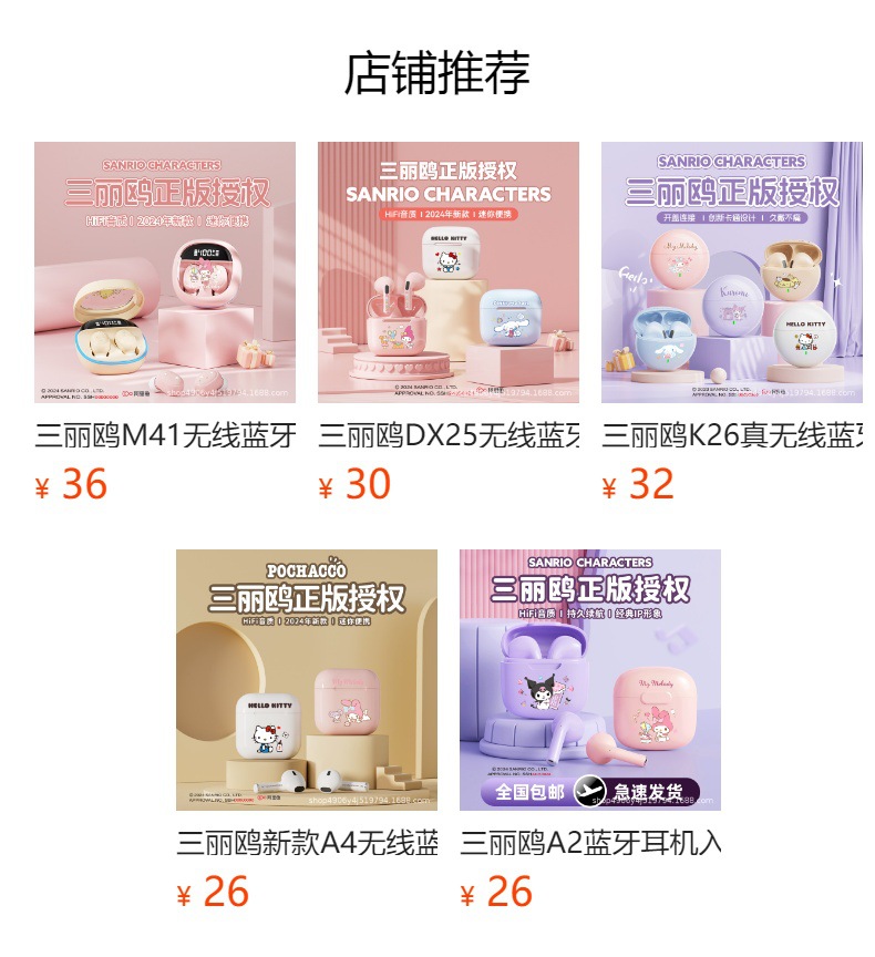 详情图