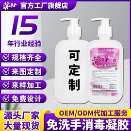 湿巾纸;身体护理套装;抑菌洗手液