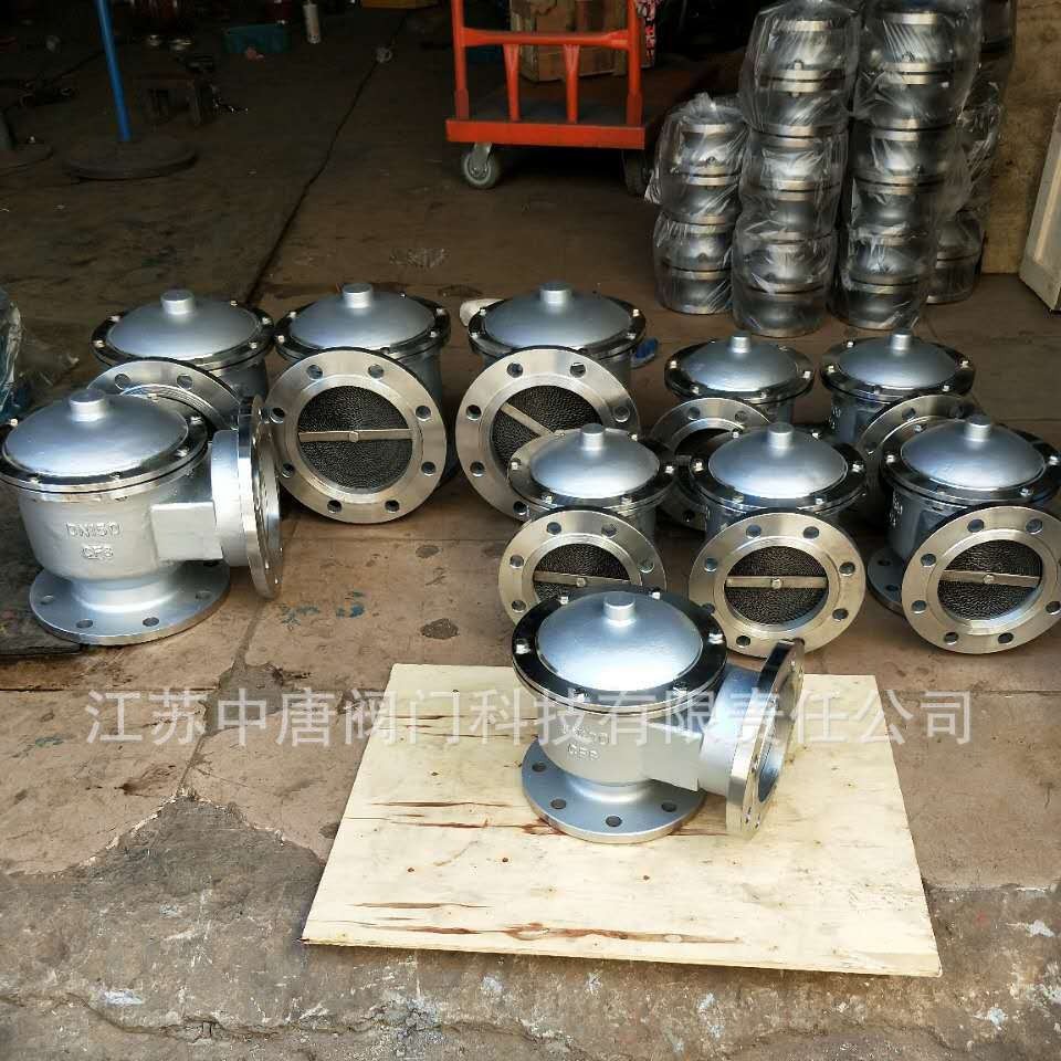 HXF7带接管阻火单呼阀 HXF7-16P/RL不锈钢呼吸阀 CF8/CF3M材质