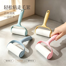 宠物可撕式沾毛器滚筒粘毛器家用除去毛器吸毛刮大衣衣服粘毛滚