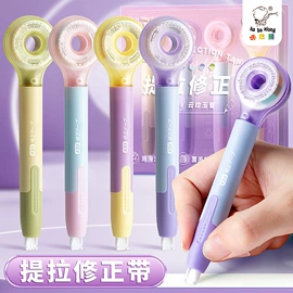 中性笔;笔记本记事本;笔袋