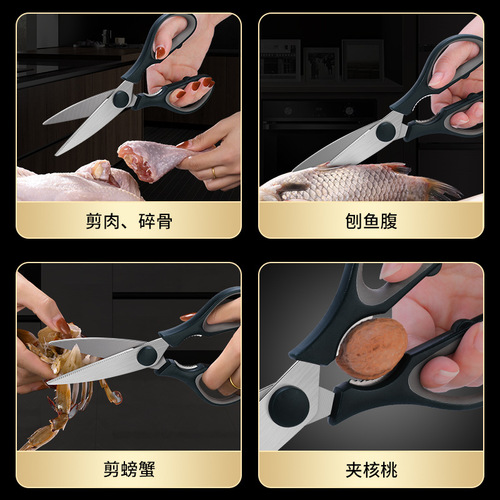 Kitchen shears multi-function stainless steel vegetable food barbecue scissors home use can clamp walnuts powerful chicken bone scissors