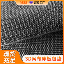�ֻ�3D����������� ˫ɫ�������������ϴ���͸����͸�׿�������