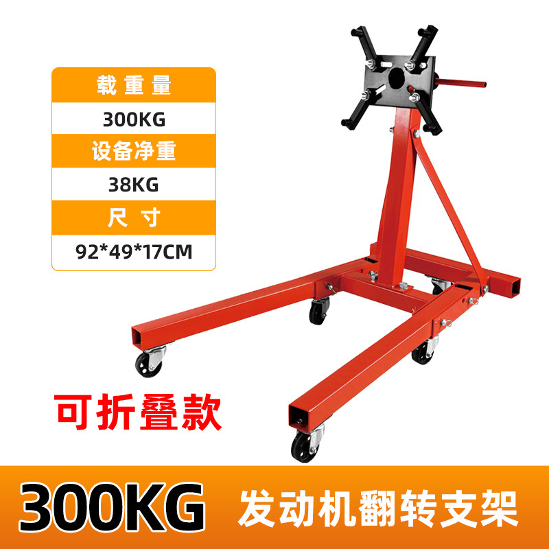 Caja de cambios para vehículos diésel, soporte de motor grande, soporte de motor, desmontaje y montaje, equipo y herramientas de enseñanza para reparación de automóviles