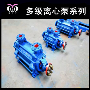 �߉�偠t�oˮ�� DG150-59 ��ʽ�༉�x�ı� ��ˮѭ�h�����ܵ���