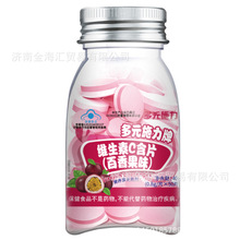 【一件代发】果聪膳能牌维生素C含片VC维C咀嚼片草莓味VC15个口味