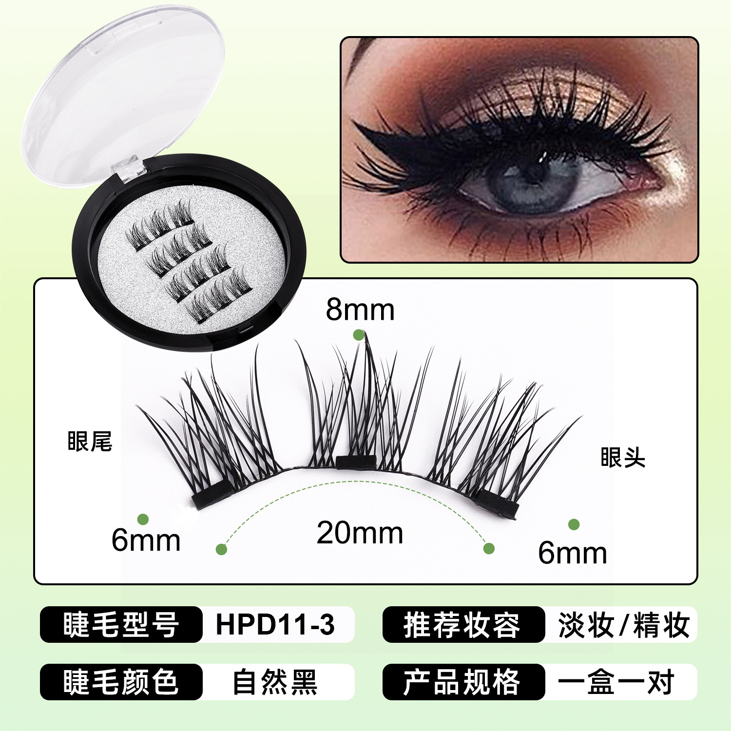 V-Clip + HPD11 - 3