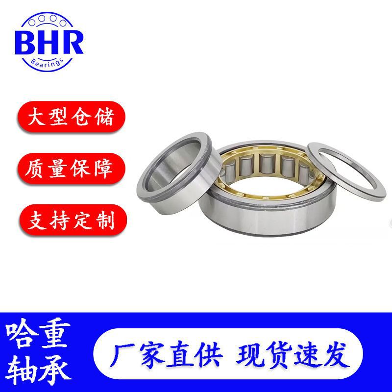 圆柱滚子轴承NUP405 NUP406 NUP407 NUP408 NUP409 NUP410EM轴承