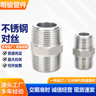 公制螺纹液压接头-1688工业品批发