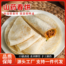 �F��ɽș������x�ֹ������ץ������u����ʳ���