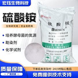 生物肥料;甜味剂;硫酸盐