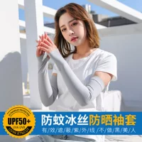 Zhenlin вязаные баскетбольные нарукавники с ледяными рукавами, мужские рукава для рук, женские рукава из ледяного шелка для езды на велосипеде, солнцезащитный крем, рукава с защитой от ультрафиолета, оптовая продажа