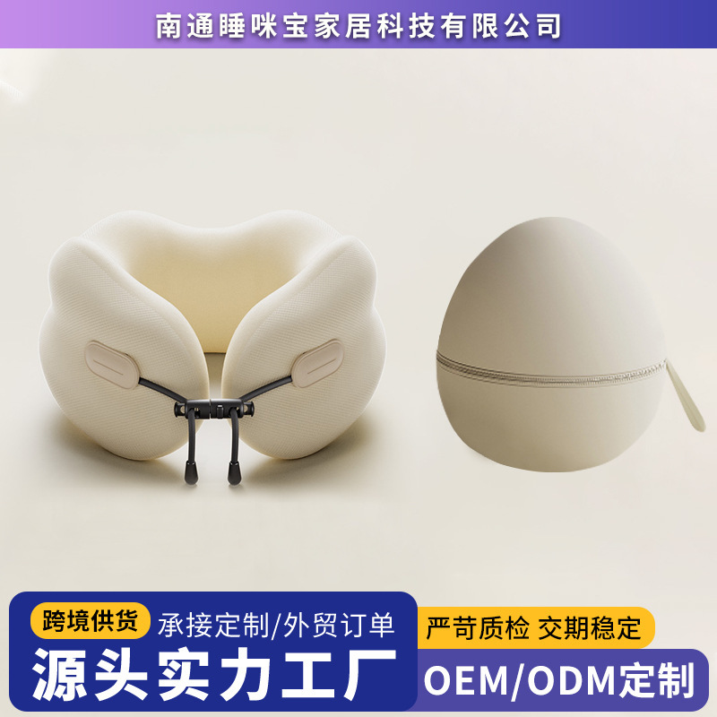 u型枕旅行便携护颈枕飞机睡觉枕头脖枕坐车颈椎头枕脖子靠枕u形枕|undefined