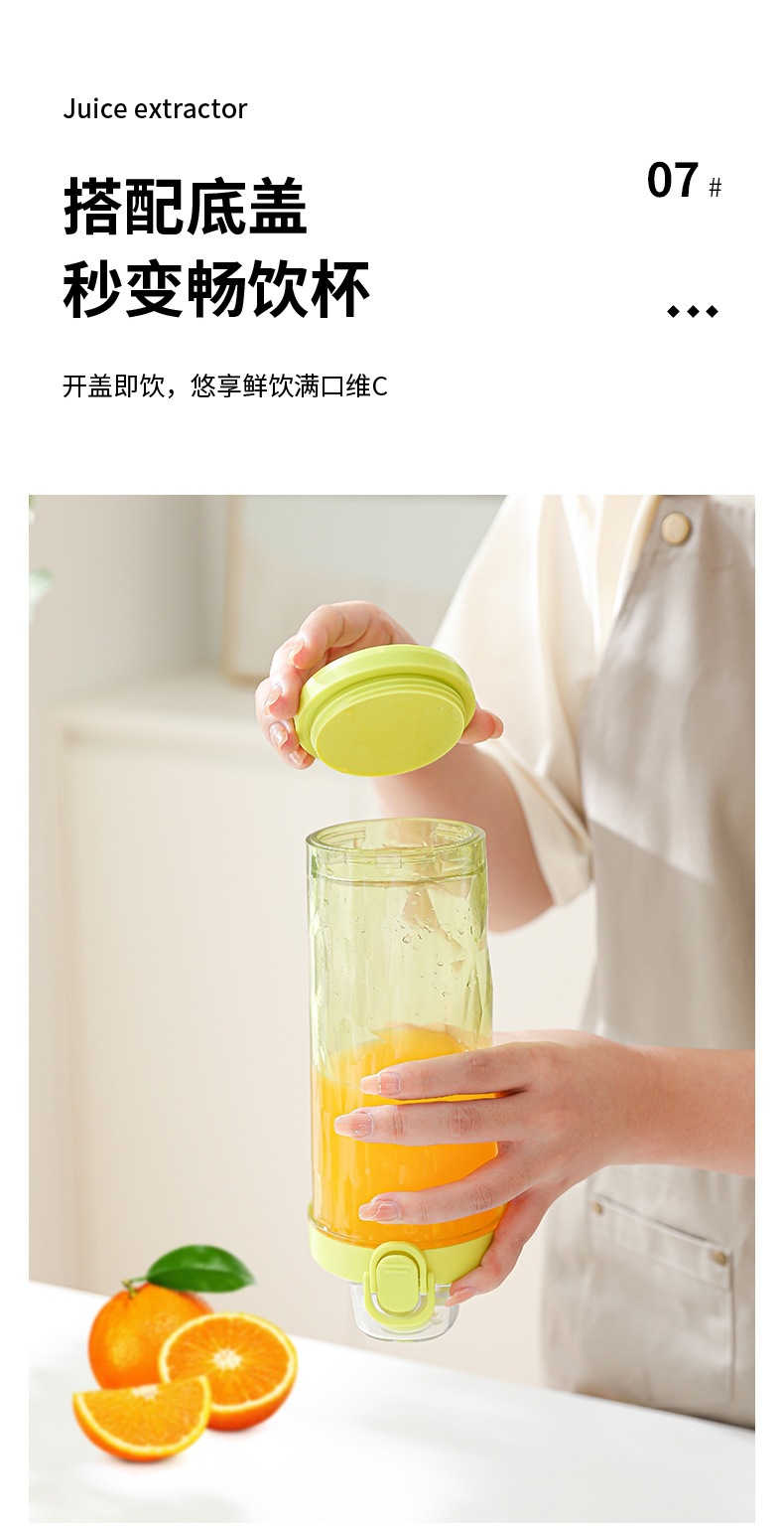 现货跨境榨汁机水果做果汁便携式充电家用小型多功能迷你搅拌机榨