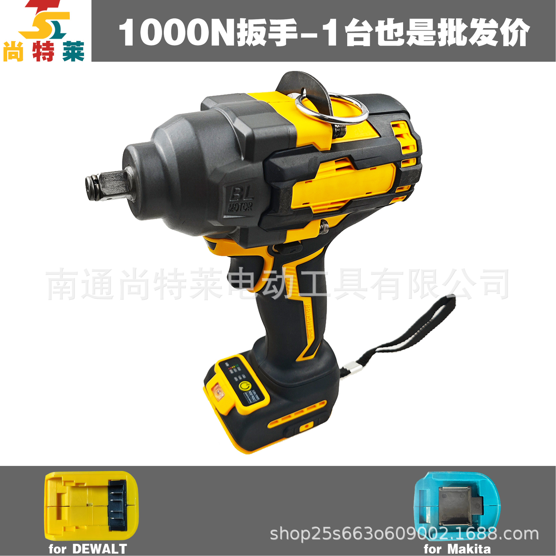 1000N 렌치 유형 B