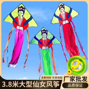 Weifang New fairy kite wholesale Chang'e big kite adult children novice breeze easy flying wiring wheel cloth bag