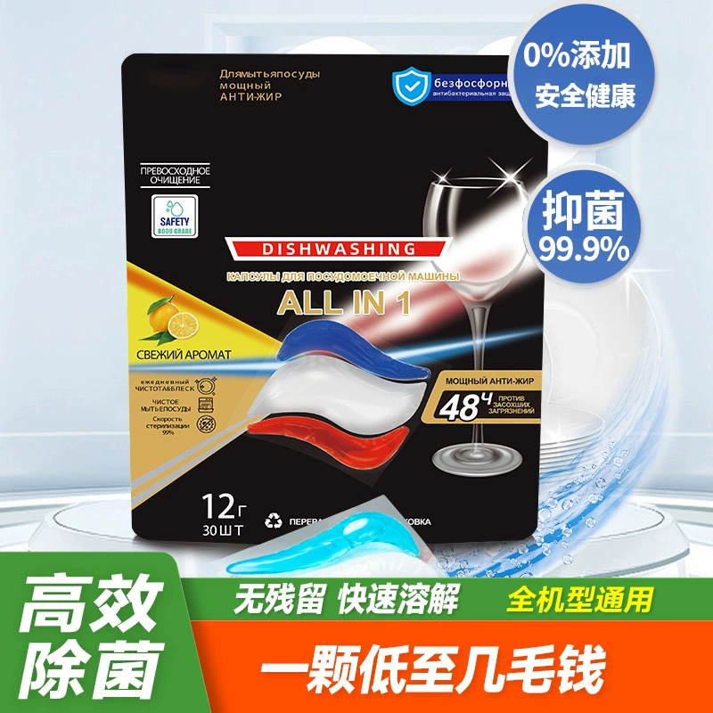 Mingping для мытья посуды. Многофункциональный бусин в одном. Комбинация посуды для мытья посуды.